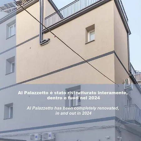 Appartamento Al Palazzetto - Colapesce